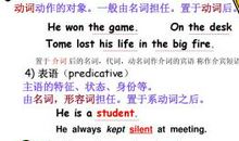 初中英语的句子