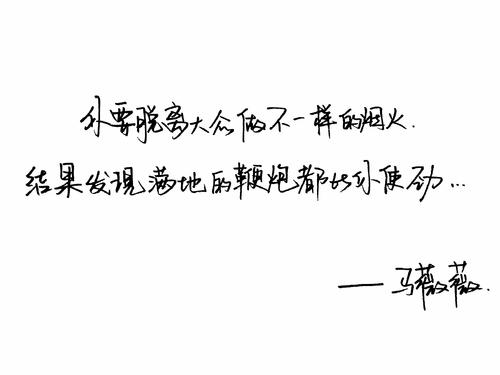 2020情感经典语录