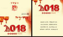 英文新年贺卡祝福语