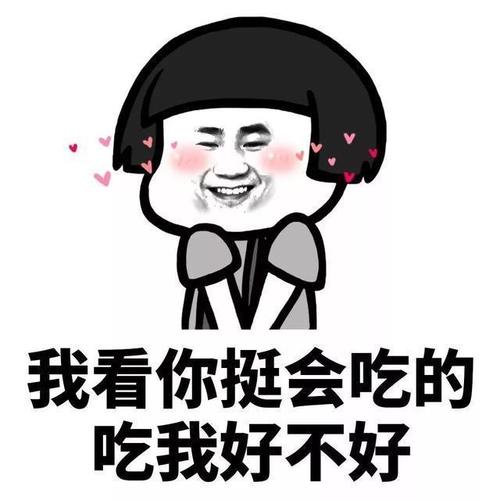 看豆阴的经典句