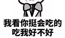 看抖音的经典句子