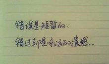 分手后挽留的话