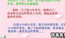 祝考试的祝福语大全