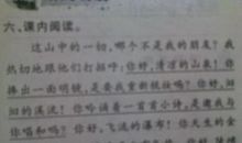 拟人句大全10字