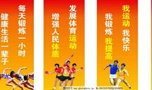 产品口号霸气押韵