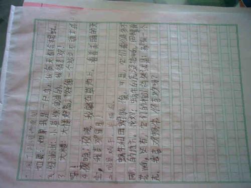 逐渐在三年级的句子中