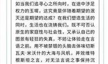 大作家的名人名言