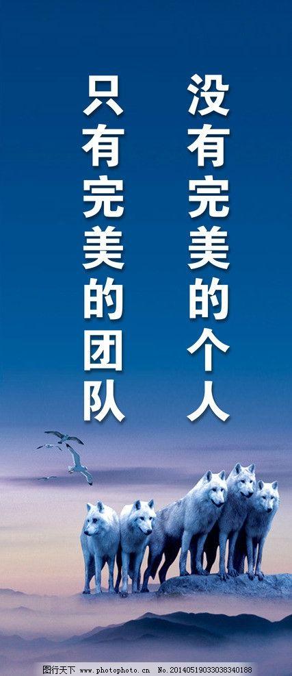 中英文企业口号