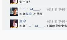 回家发朋友圈说说