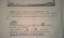 仿佛写一个比喻句