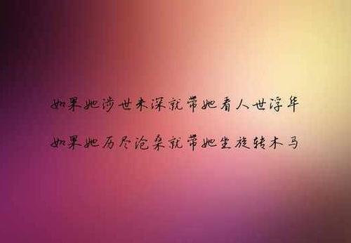 关于爱情的小句子