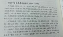 高中摘抄句子大全