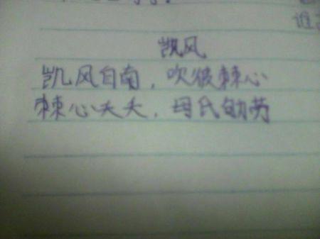 赞美母爱的诗歌