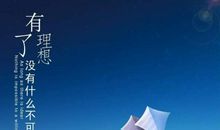 有关天空的比喻句