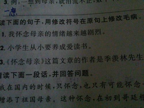 只要您想句子就使用