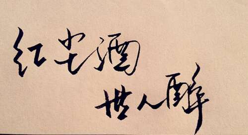 形容感情的句子