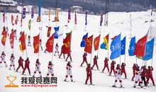 创意运动会主题口号