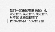 简单的表白情话