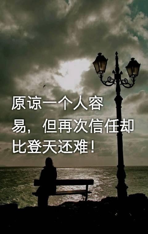 关于信任的隐喻