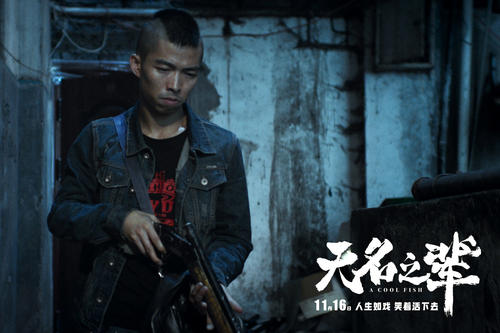 未知的经典台词