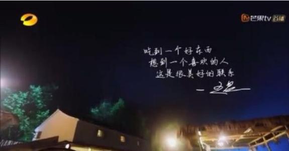 谈论未来的美好愿景