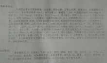 商务英语常用句子