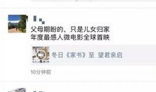 想回家朋友圈说说