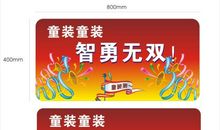 创意运动会口号