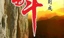 2020抖音励志名言奋斗的句子