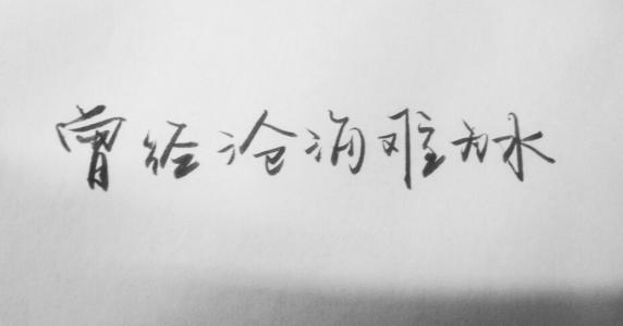 情绪句子谈论情绪低落