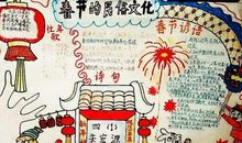 与过年有关的谚语