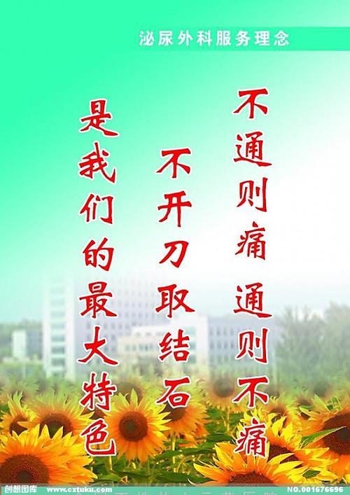 音乐老师的话