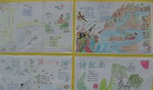 诗情画意造句大全