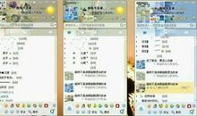 qq三姐妹网名大全