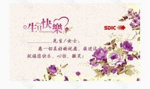 2020祝福语生日快乐