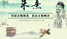 关于读书的名言和名句