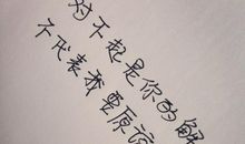 对感情深的句子