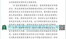 见微知著造句大全