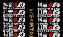 抖音车贴最流行句子