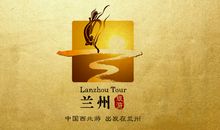 创意企业旅游口号