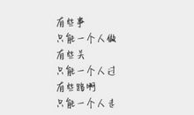 感人爱情语录流泪到哭