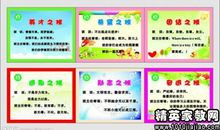 班级军训口号大全青春