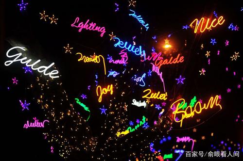 超市领导新年问候