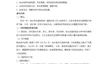 描写天黑的比喻句