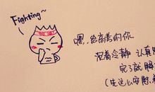 2020年送给朋友祝福语