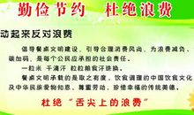 关于节俭的谚语大全