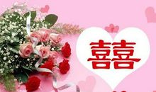 祝愿新婚祝福语诗句