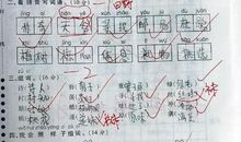 感觉造句大全小学生