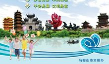 创意旅游宣传口号