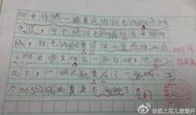 描写铅笔的比喻句